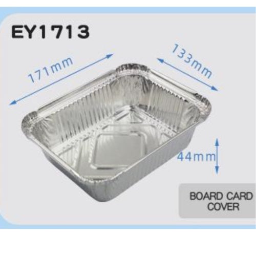 صحن قصدير/المنيوم ١٧*١٣*4.4 سم ١٢٥ حبة